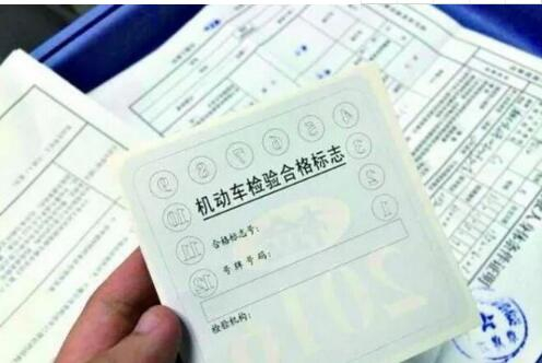 原來六年免檢是這樣記得一定要去年審！