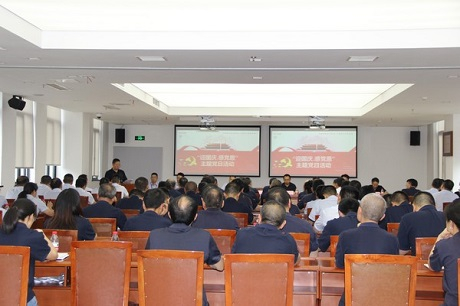 公司黨委舉行“迎國(guó)慶、感黨恩”主題黨日活動(dòng)